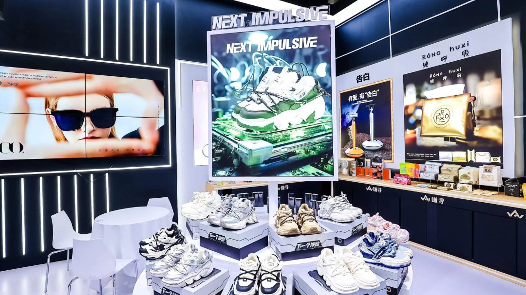 1杭州电商博览会开幕，谦寻首次携八大自有品牌亮相1700.png