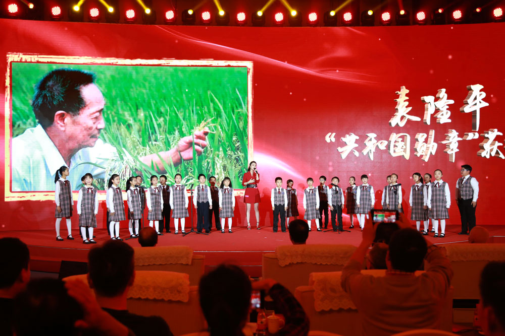 海水稻推广大使薇娅受邀参与“科普中国”揭晓盛典